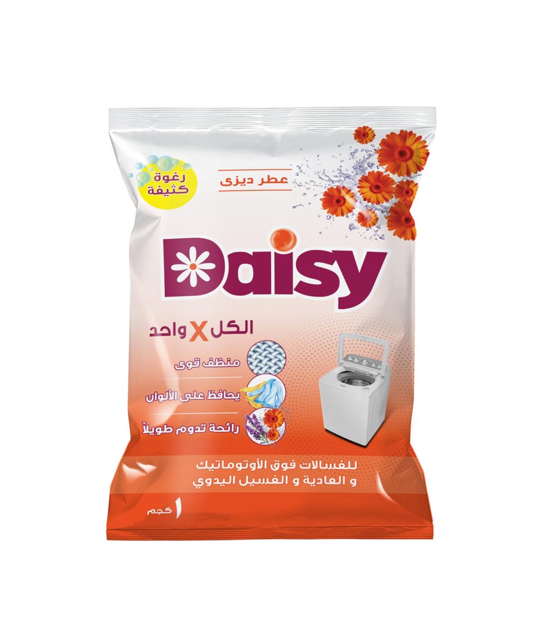 Daisy High Foam Powder - Hand Washing - Topload Washing Machine - 1KG - Daisy - Image 1