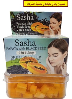 Papaya Black Seed Soap 1 IN 7