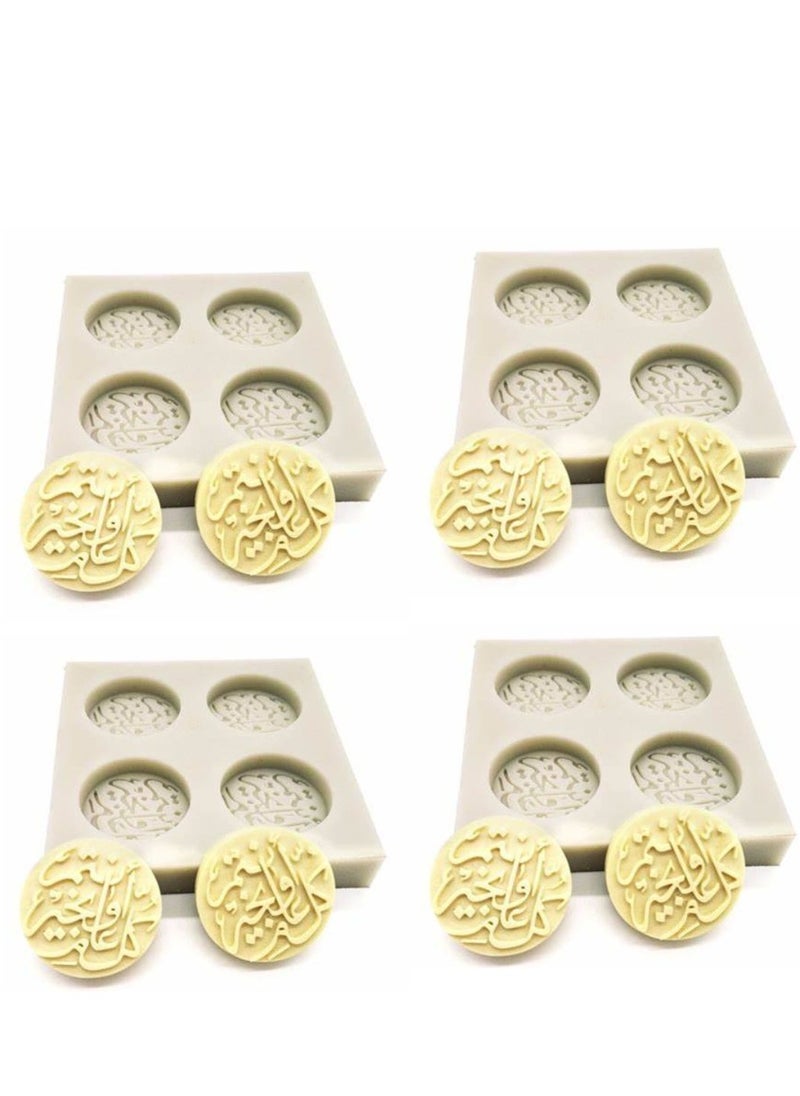 C.T.Z Eid Mold Kul AAM waantom bekhair Silicone Mold Eid Ramadan Moulds  - Image 3