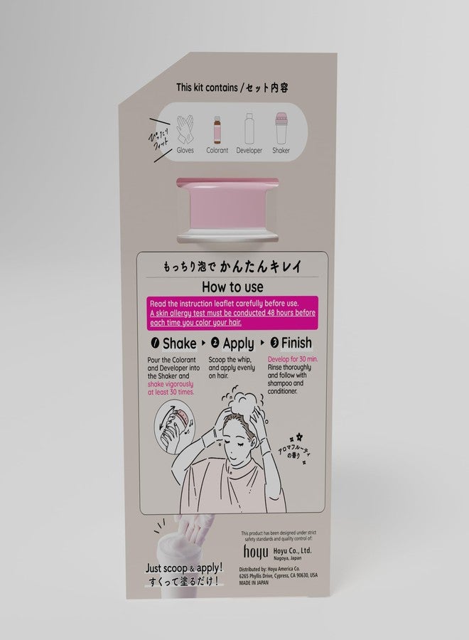 Hoyu Beautylabo Whip Silky Greige - 2 Pack - Image 4