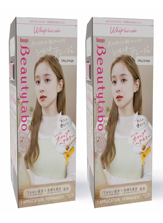 Hoyu Beautylabo Whip Silky Greige - 2 Pack - Image 1