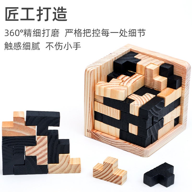 54T Or Magic Bucket L Wooden Tetris Puzzle Building Blocks Toys Science And Education Cube Children'S Development Intelligence Toys - Image 3