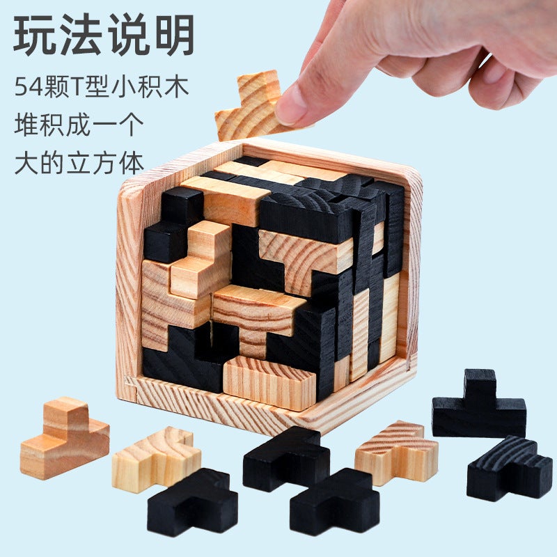 54T Or Magic Bucket L Wooden Tetris Puzzle Building Blocks Toys Science And Education Cube Children'S Development Intelligence Toys - Image 4