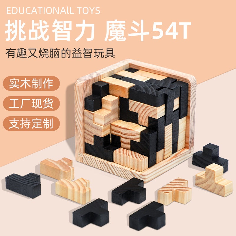 54T Or Magic Bucket L Wooden Tetris Puzzle Building Blocks Toys Science And Education Cube Children'S Development Intelligence Toys - Image 2
