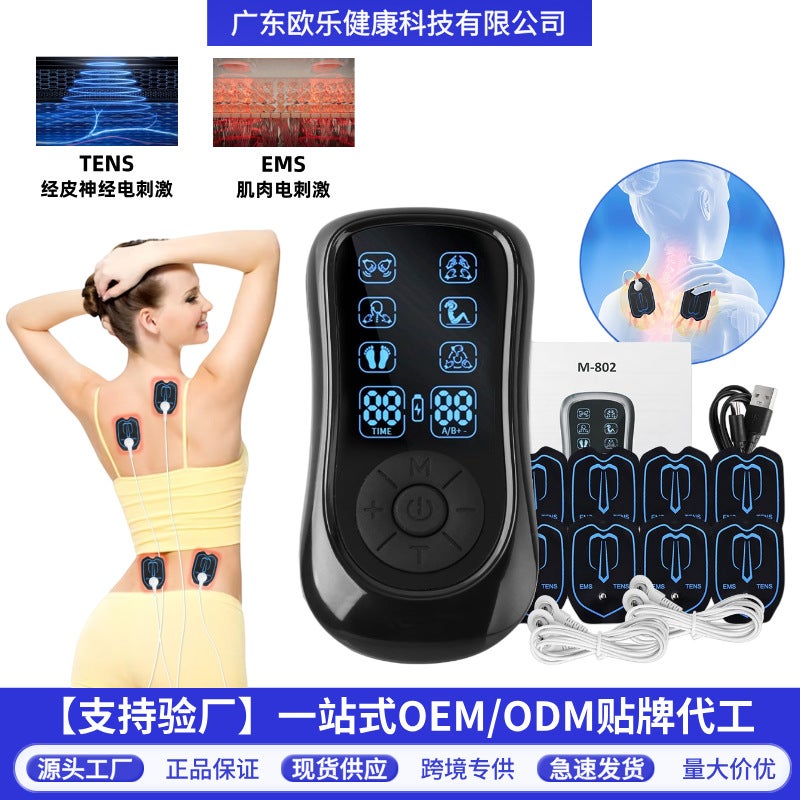 Dual Output Tens Electric Pulse Massager Ems Stimulator Medium And Low Frequency Pulse Massage Instrument Massage - Image 2