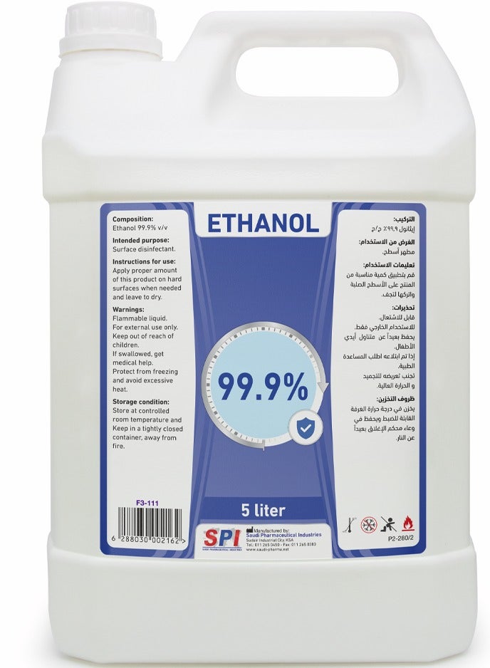 إس بي أي محلول إيثانول 99.9% معقم طبي نقي لتطهير الأسطح والأدوات فعال ضد الجراثيم والفيروسات من إس بي آي ( 5 لتر ) - Image 2