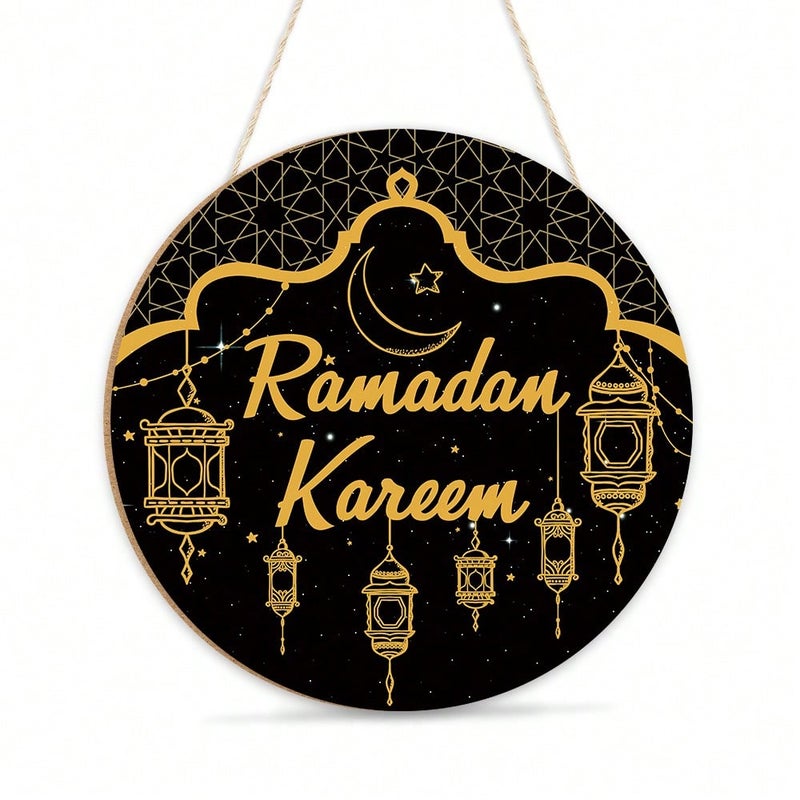 زينه رمضان جدارية دائرية بعبارة رمضان كريم بتصميم هلال وفوانيس للديكور المنزلي مقاس 20*20 سنتيمتر - زينه احتفال بشهر رمضان - Image 1