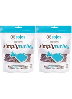 2 Pack Of Simply Turkey Dog Treats, 4 Ounces Each, 100 Percent Raw FreezeDried Meat, Made In The Usa - pzsku/ZE9108EA192C83C999ECCZ/45/_/1726218855/2a3d50e2-81c5-4e2a-ad6e-48fc62a0170e