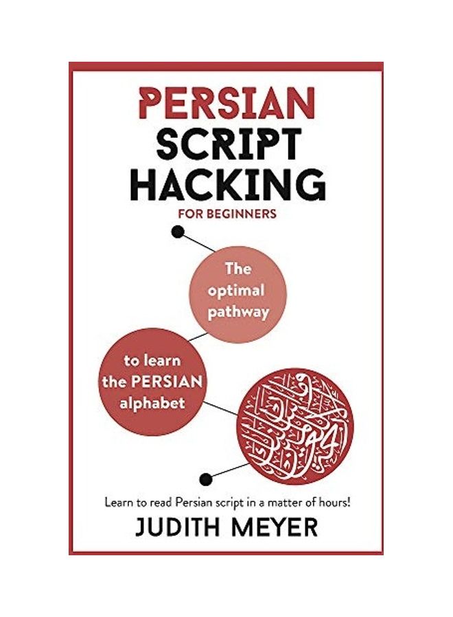 Modern Persian Script Hacking: The Optimal Way to Learn the Persian / Farsi Alphabet - Image 1