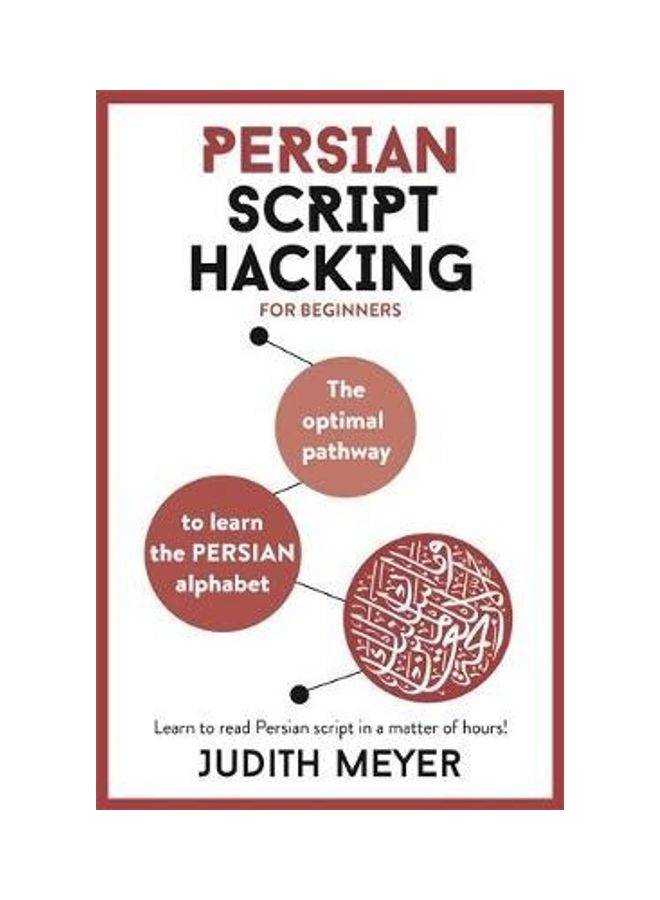 Modern Persian Script Hacking: The Optimal Way to Learn the Persian / Farsi Alphabet - Image 2