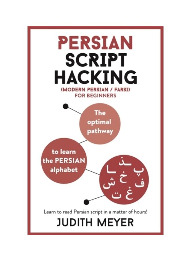Modern Persian Script Hacking: The Optimal Way to Learn the Persian / Farsi Alphabet - Image 3