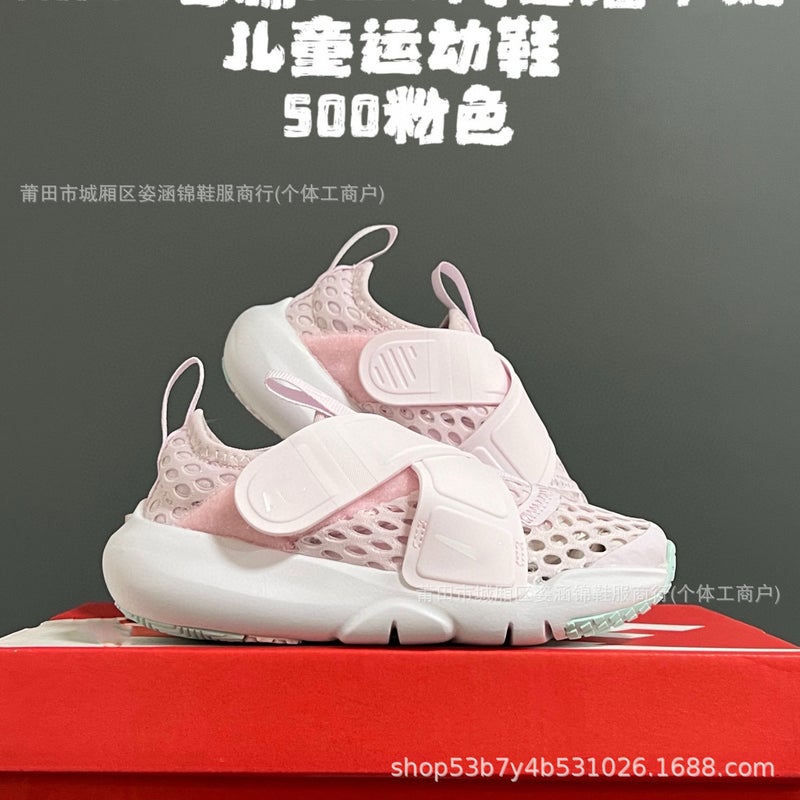 Small Flying Saucer Mesh Velcro Children'S Shoes Sandals Boys And Girls Soft Sole Breathable Casual Sports Shoes - Image 1