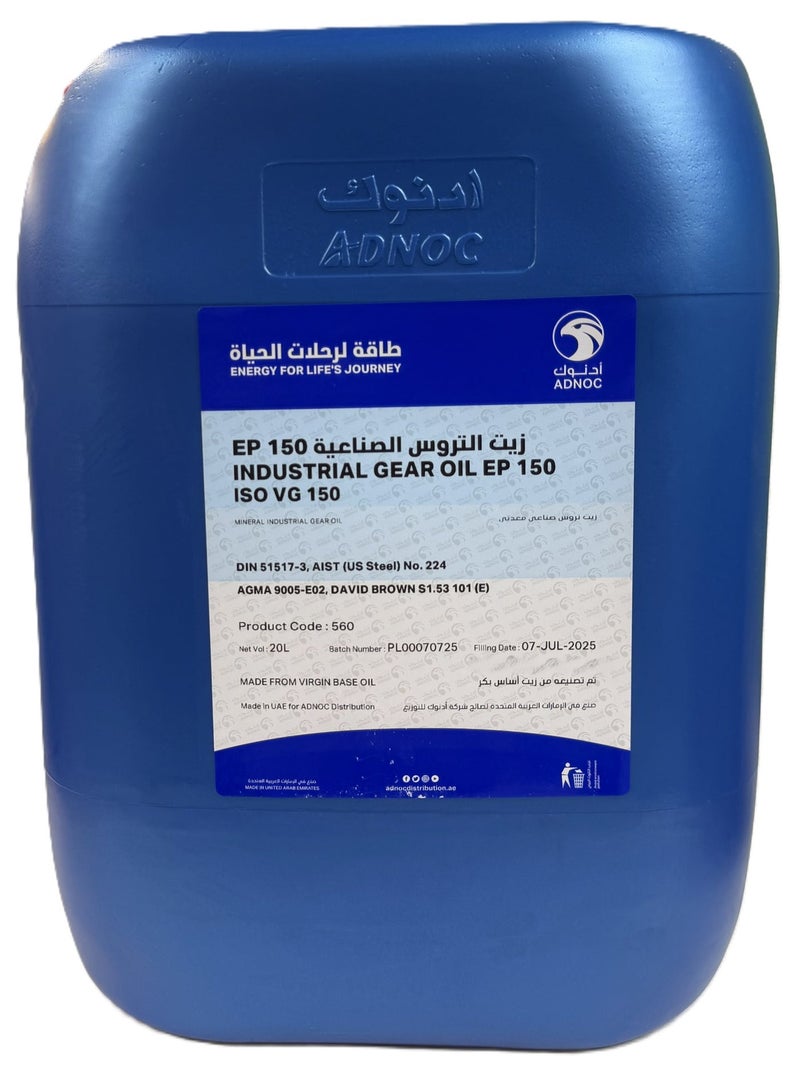 ADNOC Industrial Gear Oil EP150 20Ltr - Image 1