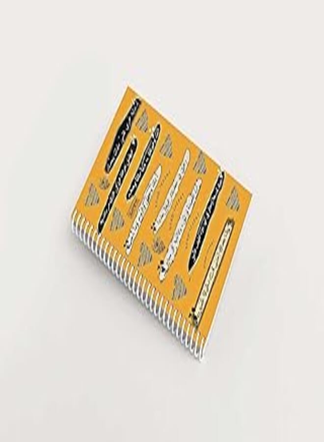 100 Pages 15 * 8 Inch Premium Design Notebook - Snap