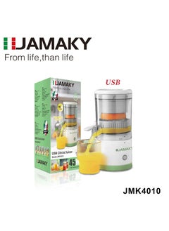 JAMAKY Italy USB Citrus Juicer – 45 Watt, JMK4010 , with Italian technology  - Image 1