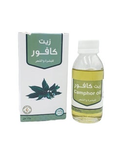 البركة زيت كافور للبشرة والشعر 125مل 