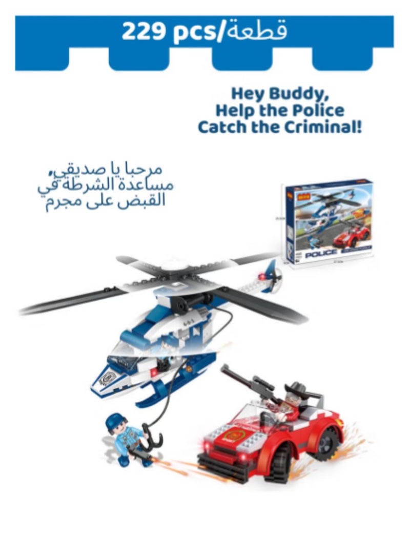 Police High-Speed Pursuit Building Block Set for Boys and Girls 6+ 229 pcs  - Image 2