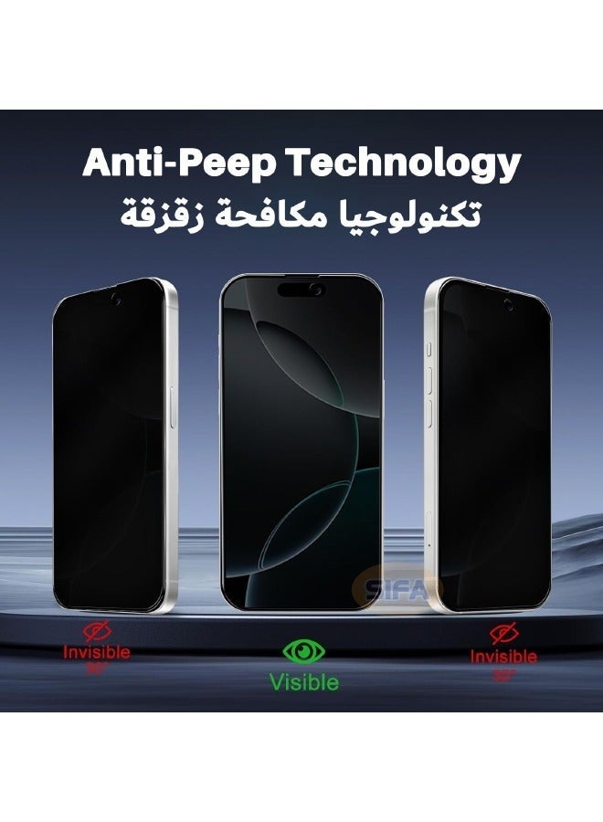 مستقبل نوفا واقي شاشة للخصوصية لهاتف iPhone 16 Pro، [30 درجة مضاد للتجسس] [صلابة 9H] [مضاد للخدش] [خالٍ من الفقاعات] واقي شاشة مقوى لهاتف iPhone 16 Pro 6.3 بوصة (معبأ في صندوق، قطعتان) - Image 3