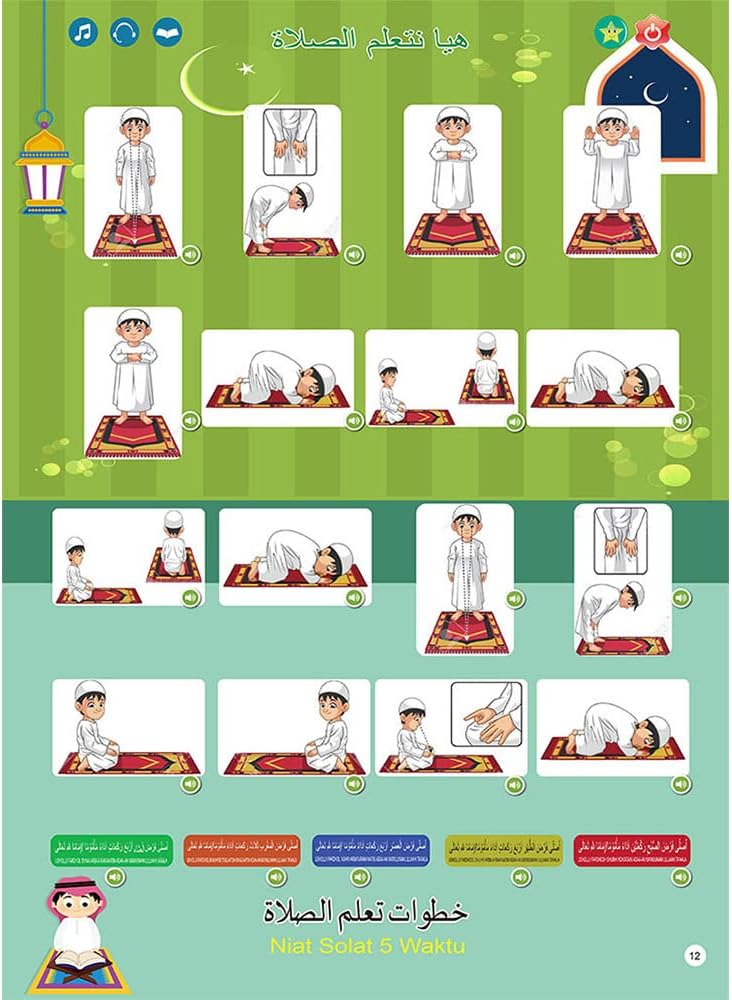 Labymos كتاب صوتي عربي إنجليزي متعدد الوظائف، لعبة تعليمية تحفيزية للأطفال الصغار (ذكور وإناث)، يحتوي على محتوى غني يشمل الأبجدية، الأرقام، الحيوانات، الفواكه، الخضروات، جسم الإنسان، أشكال الأطعمة، وغيرها. - Image 2