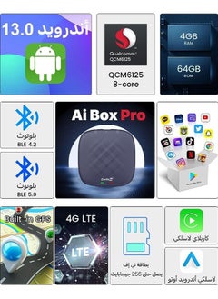 Carlinkit Android 13 CarPlay Ai Box 4GB+64 GB Ultral Series Comes with Android  Auto CarPlay & Google Play for IPhone & Android price in Saudi Arabia, Noon Saudi Arabia