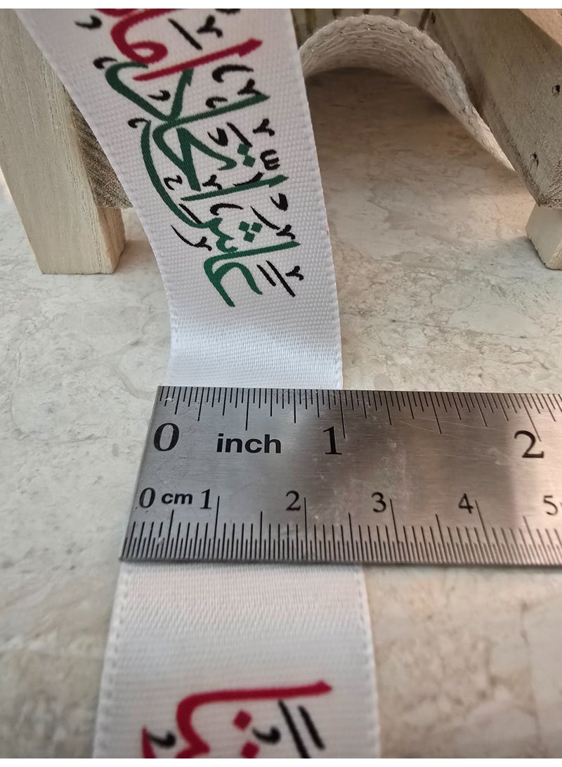 UAE National Day Ribbon: Long live Our UAE Union - Image 4