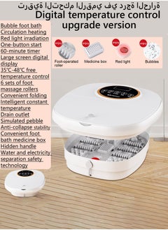 White Digital temperature control upgrade version