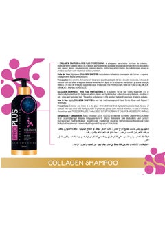 Pro Plus Professional Brazilian Collagen Shampoo For Protein And Keratin Treated Hair Sodium And Sulfate Free 500 ml  - Image 2
