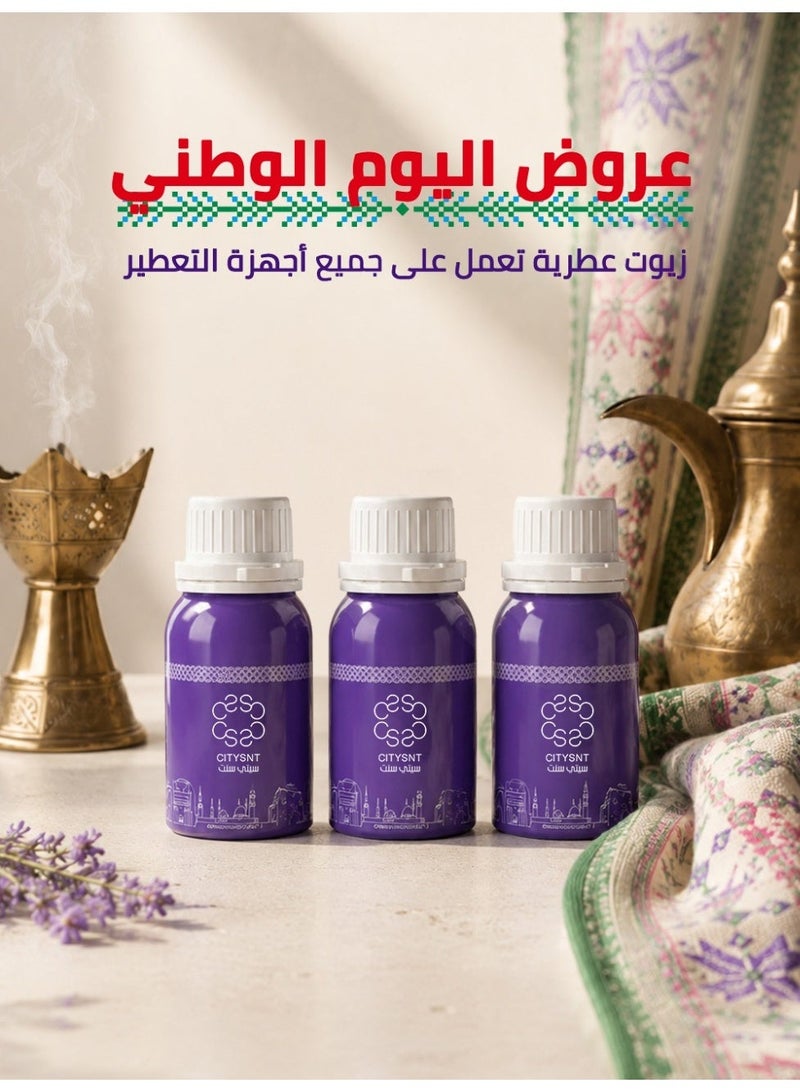 citysnt Offer of three 50ml bottles of essential oils - Image 1