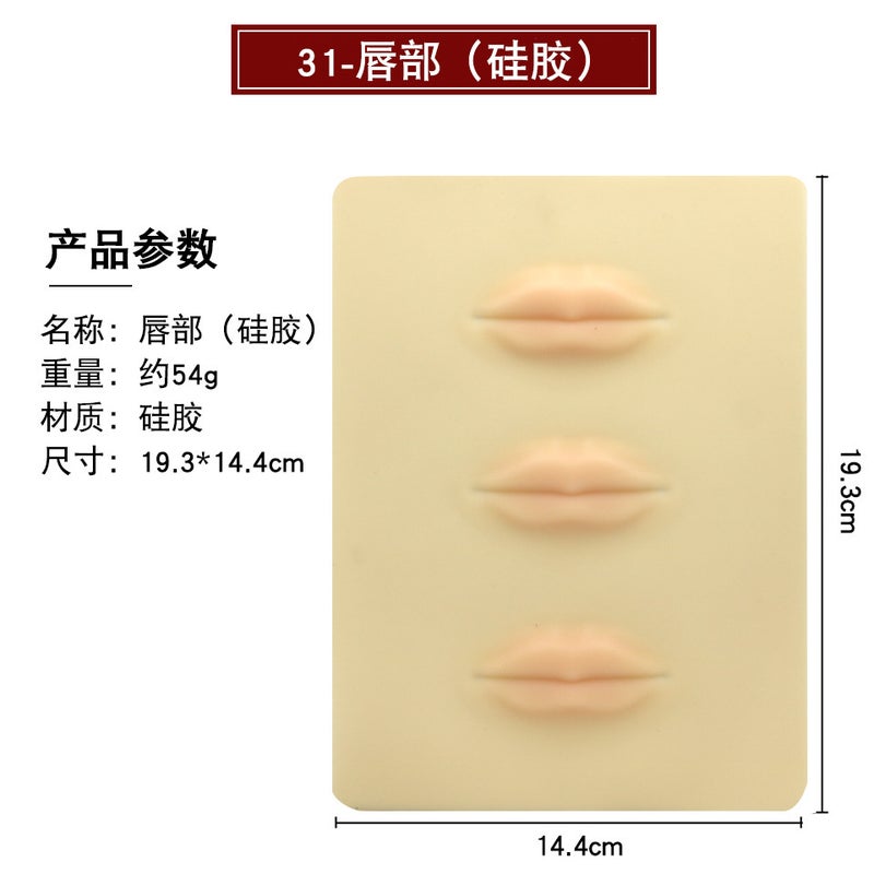 Solid Embroidery Practice Leather Eyebrow Imitation Leather Novice Beginners Practice Fake Leather Silicone Imitation Leather Simulation - Image 5