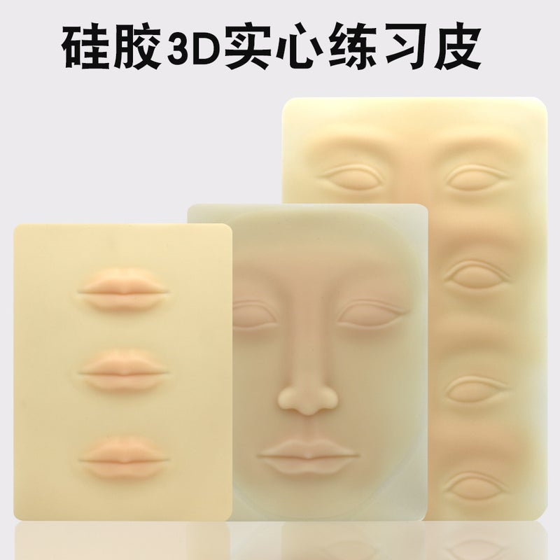 Solid Embroidery Practice Leather Eyebrow Imitation Leather Novice Beginners Practice Fake Leather Silicone Imitation Leather Simulation - Image 2