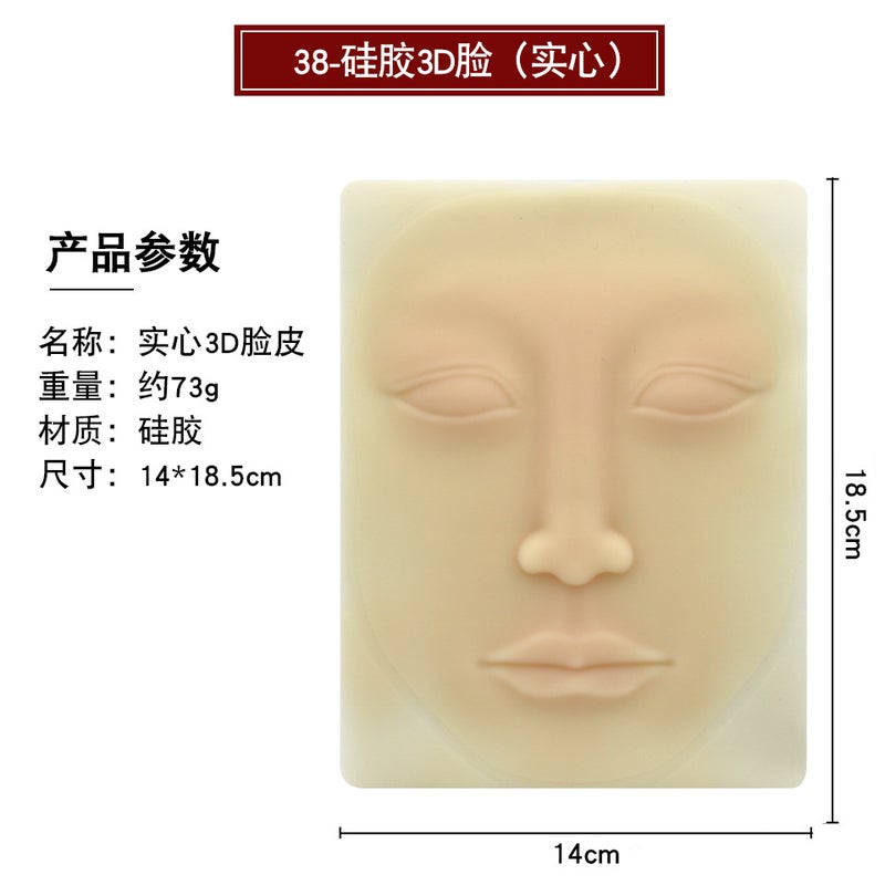 Solid Embroidery Practice Leather Eyebrow Imitation Leather Novice Beginners Practice Fake Leather Silicone Imitation Leather Simulation - Image 3