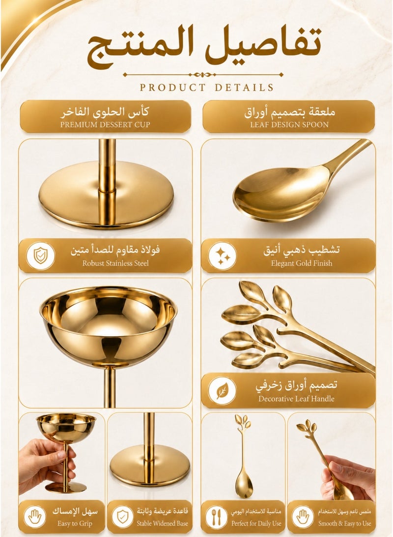 ماساجا ٤ أكواب آيس كريم مع ٤ ملاعق، وعاء حلوى متعدد الاستخدامات من الفولاذ المقاوم للصدأ مع ملاعق على شكل أوراق شجر، كوب فواكه، قاعدة ثابتة من الفولاذ المقاوم للصدأ الآمن غذائيًا، كوب حلوى قابل لإعادة الاستخدام، وعاء آيس كريم، مناسب لشاي ما بعد الظهيرة والبودينغ والوجبات الخفيفة وحفلات المناسبات، ذهبي اللون - Image 2