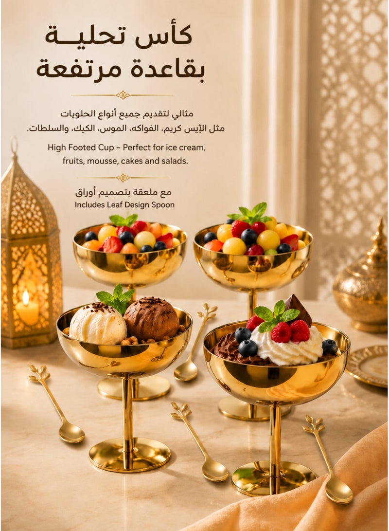 ماساجا ٤ أكواب آيس كريم مع ٤ ملاعق، وعاء حلوى متعدد الاستخدامات من الفولاذ المقاوم للصدأ مع ملاعق على شكل أوراق شجر، كوب فواكه، قاعدة ثابتة من الفولاذ المقاوم للصدأ الآمن غذائيًا، كوب حلوى قابل لإعادة الاستخدام، وعاء آيس كريم، مناسب لشاي ما بعد الظهيرة والبودينغ والوجبات الخفيفة وحفلات المناسبات، ذهبي اللون - Image 5