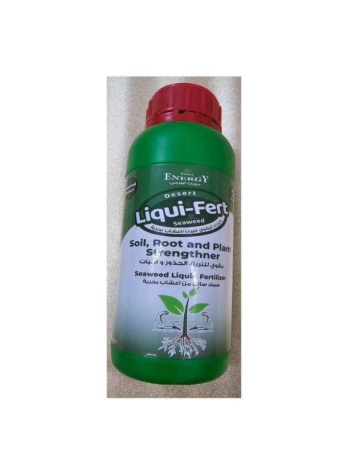 ديزيرت إنرجي سماد سائل من الطحالب البحرية-500مل - Image 2