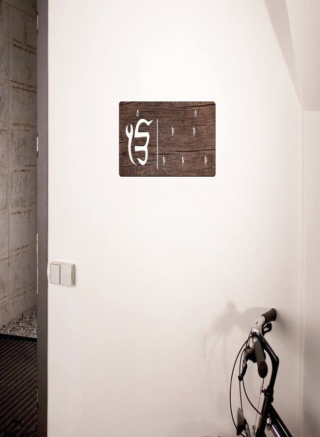 Bikri Kendra بيكري كندرا - ik om kar حامل مفاتيح خشبي بني-01 - Image 3