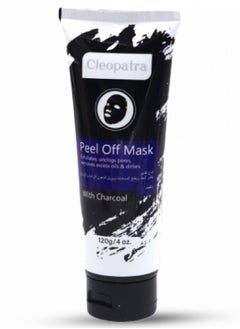CLEOPATRA Cleopatra charcoal mask 120 g 
