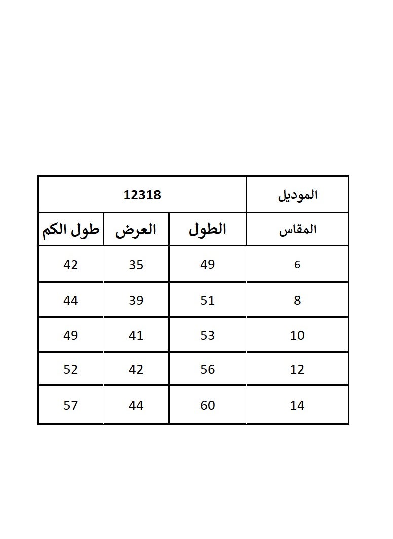بلوزة بناتي بأكمام طويلة_اسود - pzsku/ZE91DAAA342C2B532514AZ/45/_/1730195762/5b1a16ed-38fd-4651-8d0c-e4d1d6c38c91