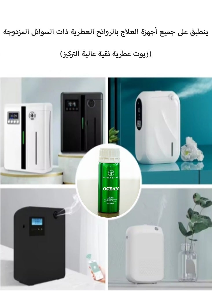 ناماستي زيت عطري عطري 100 مل معطر جو زيت عطري لناشر الروائح زيت عطري - أوشن  - Image 5