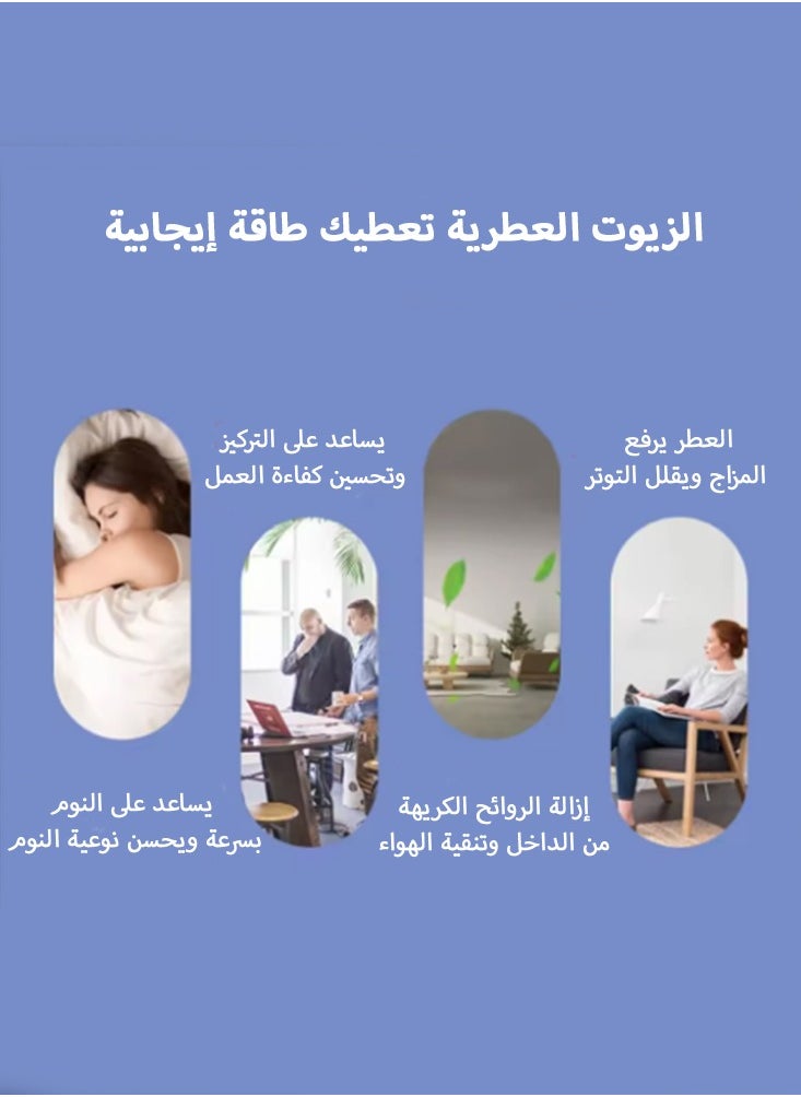 ناماستي زيت عطري عطري 100 مل معطر جو زيت عطري لناشر الروائح زيت عطري - أوشن  - Image 4