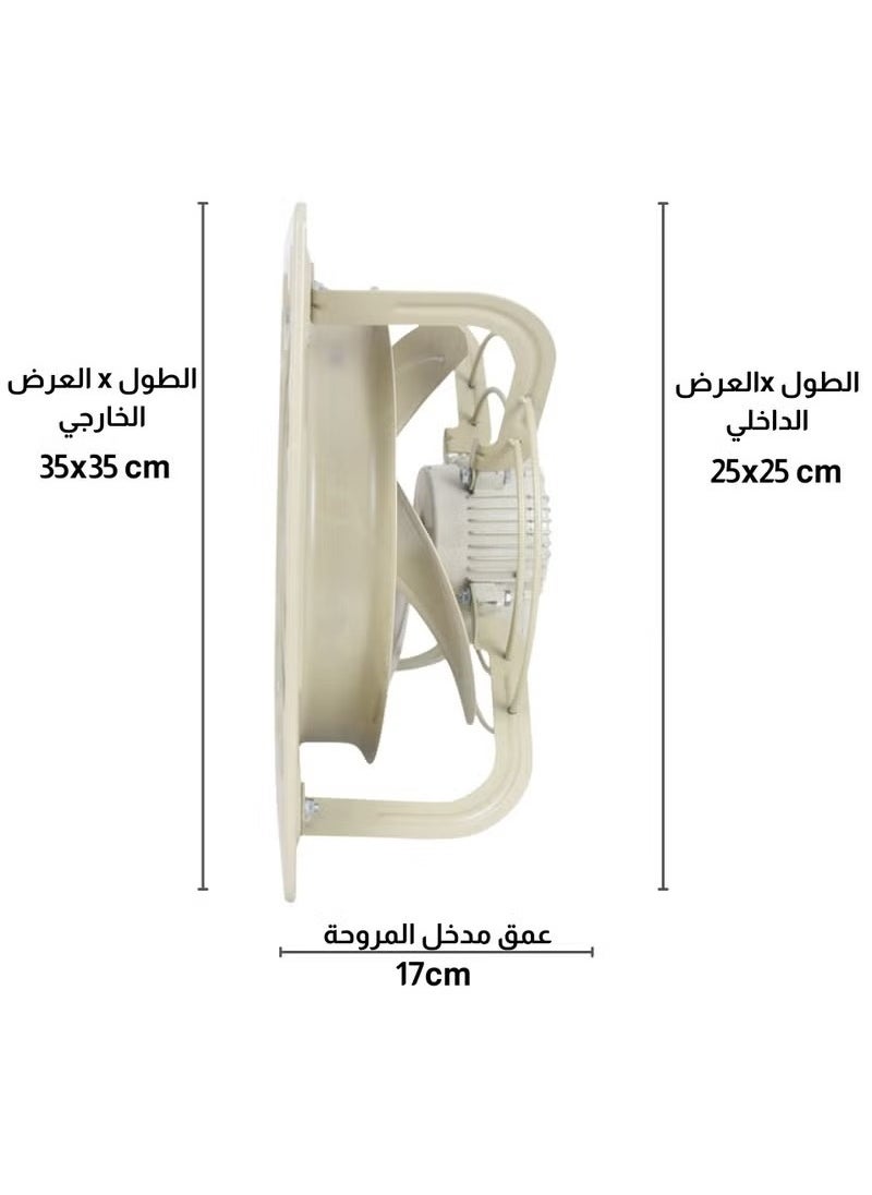بي أيه بي مروحة شفط حديد 10 انش مقاس 25X25  - Image 2