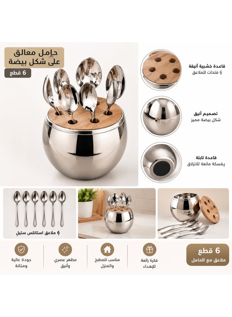Stainless Steel Egg-Shaped Tea Spoon Holder with 6 Tea Spoons