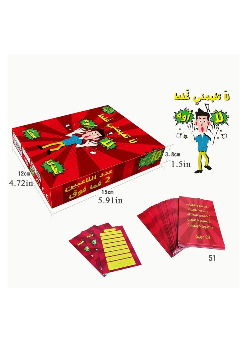 Arabic party game | Adult social game | Don’t Misunderstand Me game | Funny Arabic card game | Game night with friends | Arabic card games for adults | 14+ board games | Group party games | Hilarious social games | Adult Arabic games | Icebreaker games | Game for gatherings - Image 2