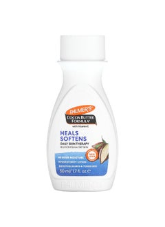 PALMER'S Palmer's, Cocoa Butter Formula® with Vitamin E, Daily Skin Therapy, 1.7 fl oz (50 ml)  - Image 1