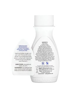 PALMER'S Palmer's, Cocoa Butter Formula® with Vitamin E, Daily Skin Therapy, 1.7 fl oz (50 ml)  - Image 2