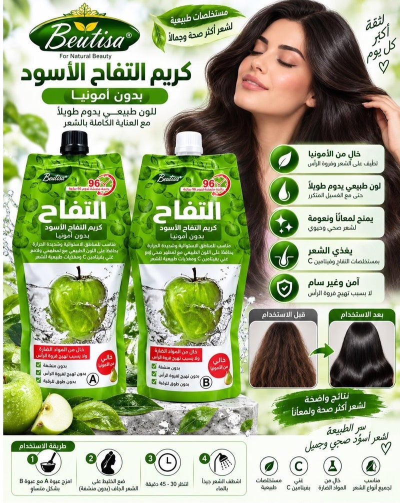 BEUTISA Apple No Ammonia Black Cream 500ml+500ml - Image 3