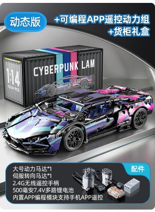 Cyberpunk Building Blocks RC Car Model [Programmable APP Remote Control Power Edition] 1314_Film 1_14 Rambo-Cyberpunk - pzsku/ZE924804371518CF48A32Z/45/_/1727184464/b77f440c-fb11-4ee6-8735-5c96938dd776