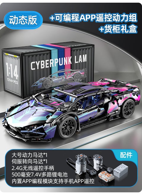 Cyberpunk Building Blocks RC Car Model [Programmable APP Remote Control Power Edition] 1314_Film 1_14 Rambo-Cyberpunk