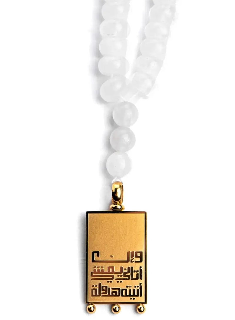 أم أم أيه من معدن الإنسان سبحة يقين - Image 3