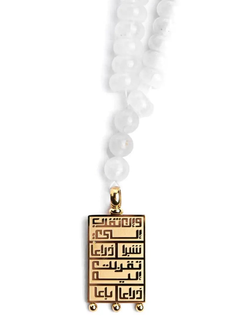 أم أم أيه من معدن الإنسان سبحة يقين - Image 2