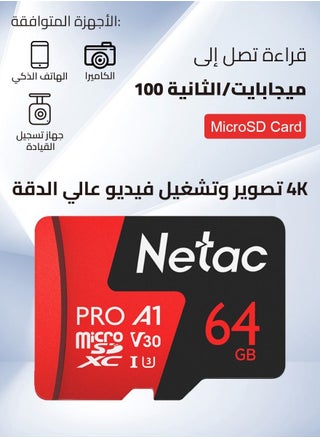 64G